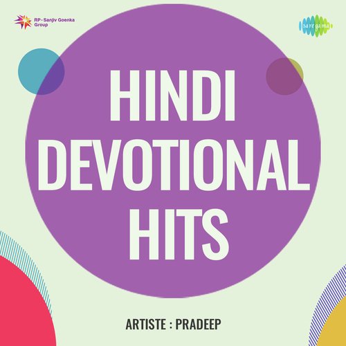 Hindi Devotional Hits Ila Chakrabarty MP3 Download